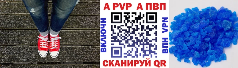 Alfa_PVP крисы CK Октябрьский