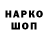 АМФЕТАМИН Розовый 14:54 ERC20