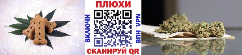 Cannafood марихуана  Октябрьский 