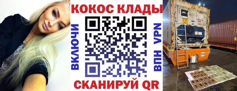 Кокаин FishScale  маркетплейс какой сайт  Октябрьский 