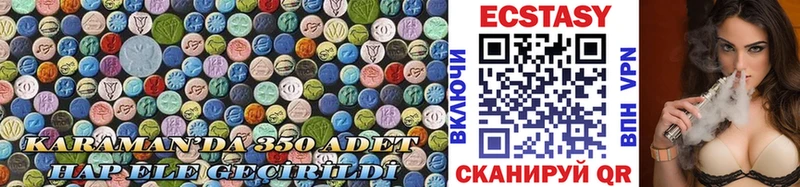 где купить наркоту  Октябрьский  Ecstasy 300 mg 