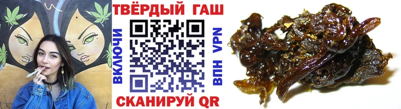 купить  цена  Октябрьский  ГАШИШ хэш 