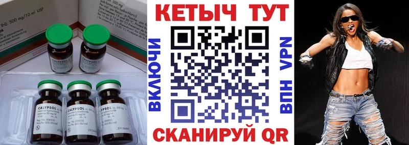 Кетамин VHQ mega зеркало Октябрьский