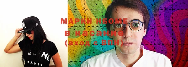 марки lsd Алзамай