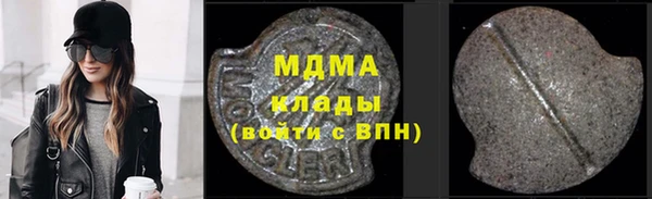 метадон Алексин