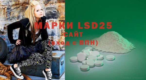 марки lsd Алзамай