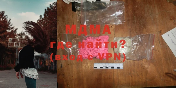 дистиллят марихуана Абаза