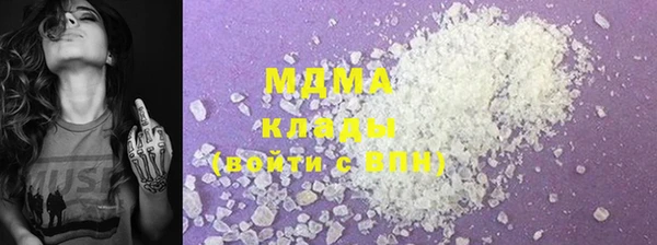 кокаин VHQ Алексеевка