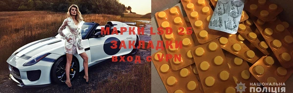 кокаин VHQ Алексеевка
