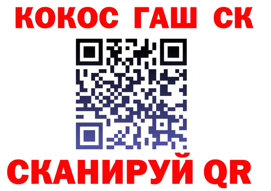 МЕФ VHQ ТОР площадка гидра Октябрьский