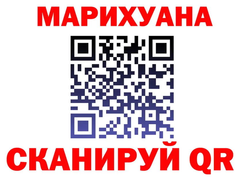 Cannafood марихуана сайт даркнет KRAKEN Октябрьский