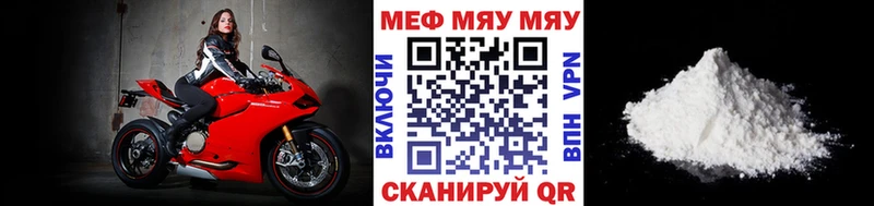 как найти Октябрьский МЕФ mephedrone