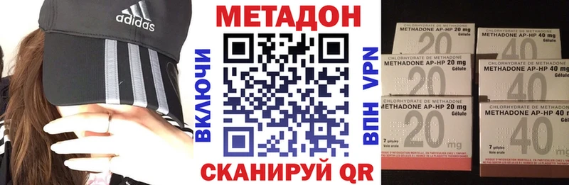 Метадон кристалл  OMG зеркало  Октябрьский 