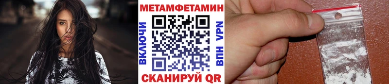 МЕТАМФЕТАМИН витя  купить наркотик  Октябрьский 