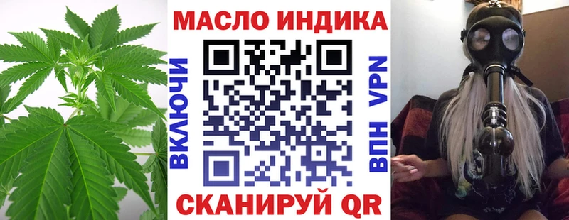 Дистиллят ТГК концентрат Октябрьский